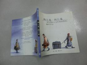 生活的质感 评三联书店2002年版《生活的艺术》