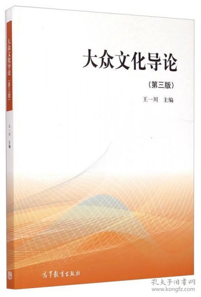 数字时代的阅读抉择 图书价格、图书图片、网购评论与图书出版变局