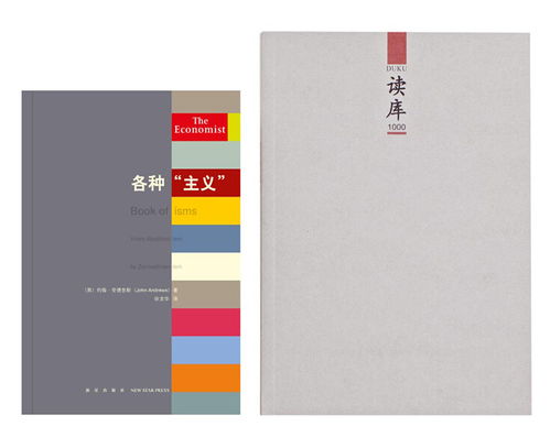 各类书籍最好的出版社有哪些？一份选书避坑指南