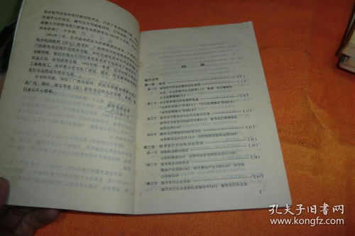 从总店到全媒 解码新华书店总店的图书发行管理学与出版未来